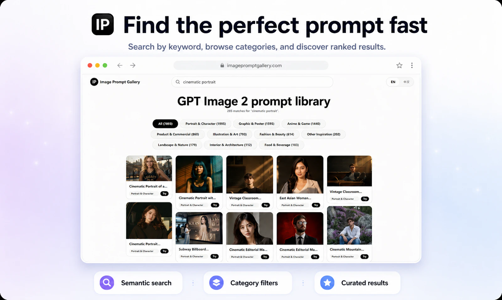 Image Prompt Gallery screenshot 2