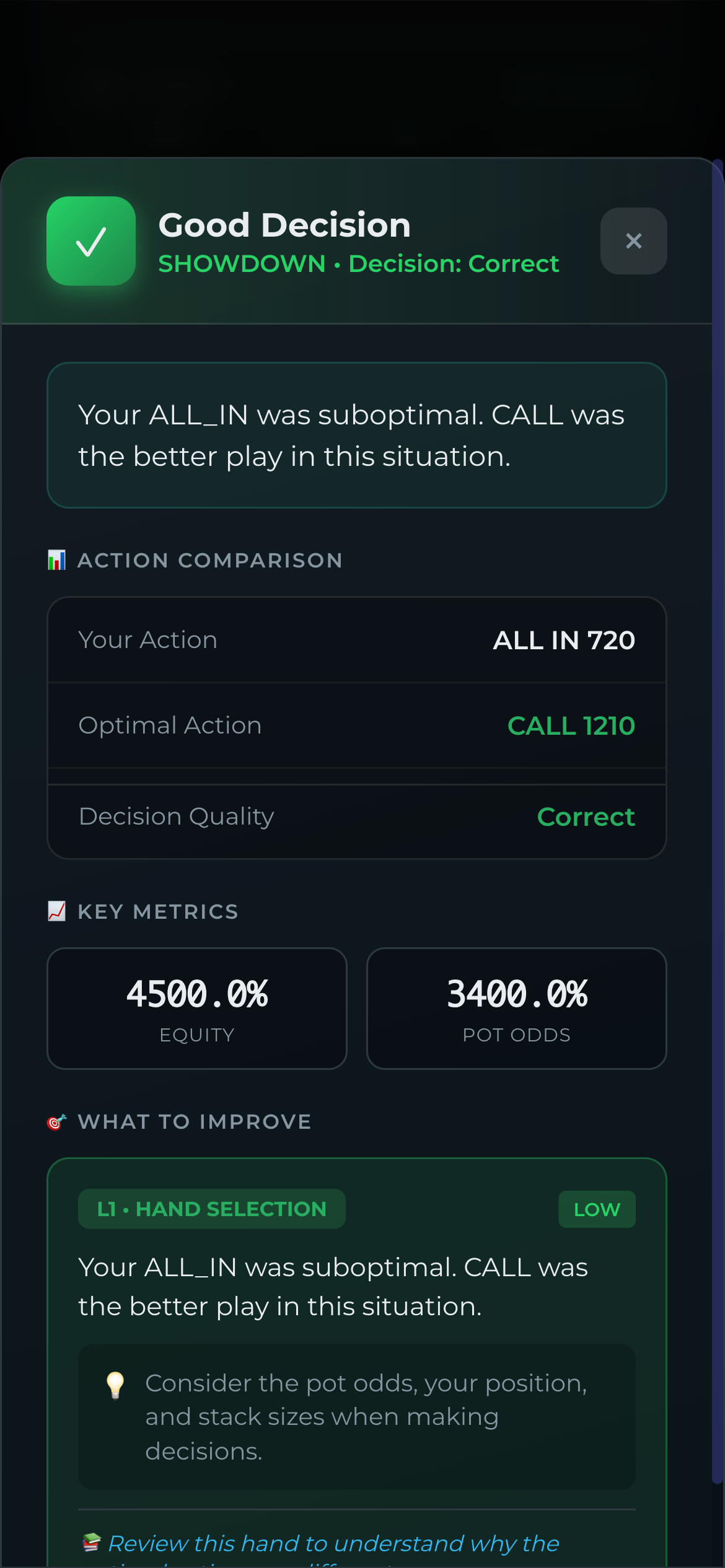PokerMonks.com - Screenshot 4 showing product features and functionality
