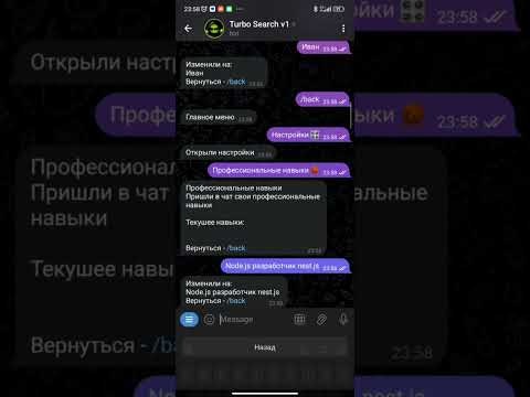 Turbo_Search_bot gallery image