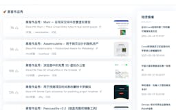 Chinese Version of Hacker News media 1