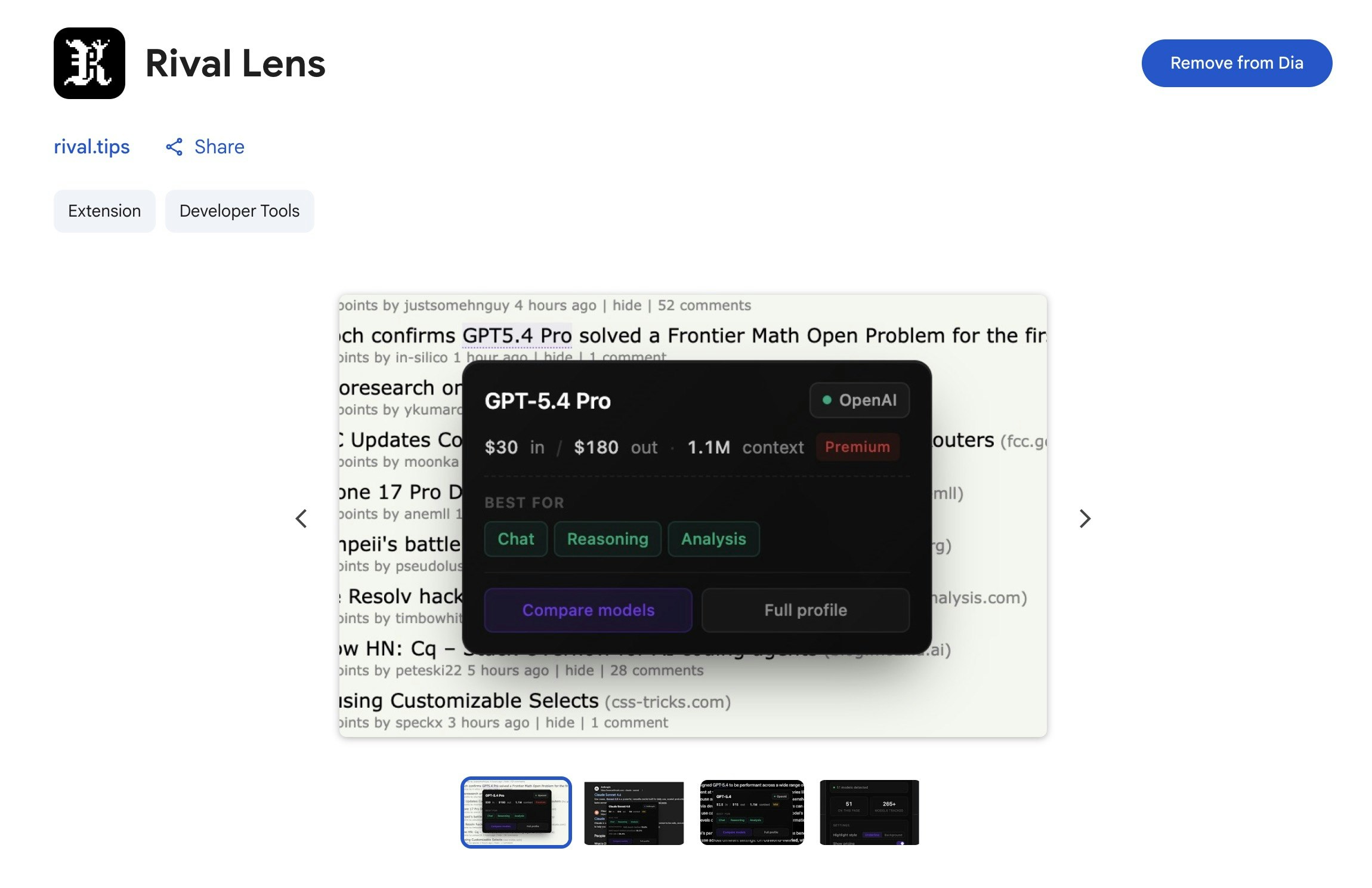 Rival Lens gallery image