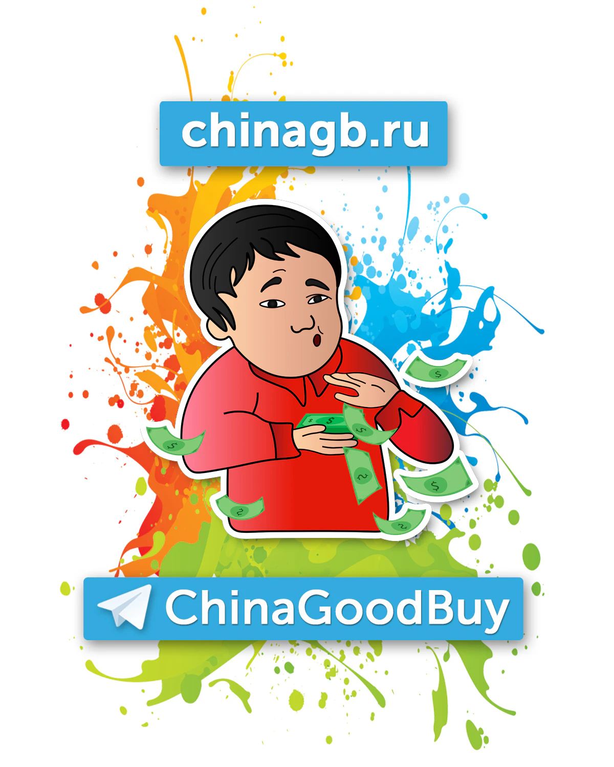 Chinagb Ru cover
