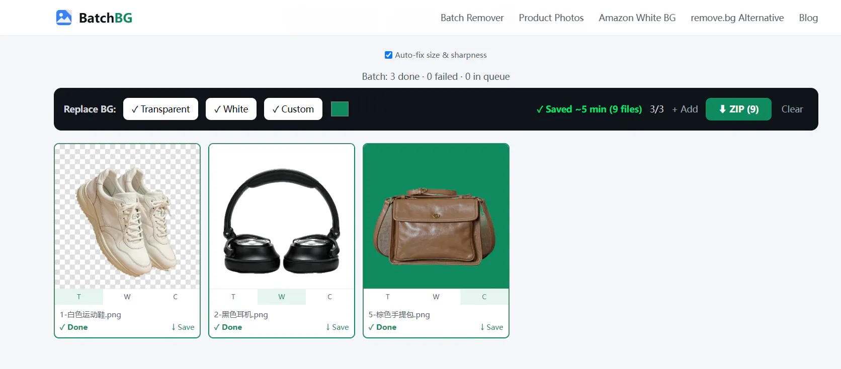 BatchBG gallery image