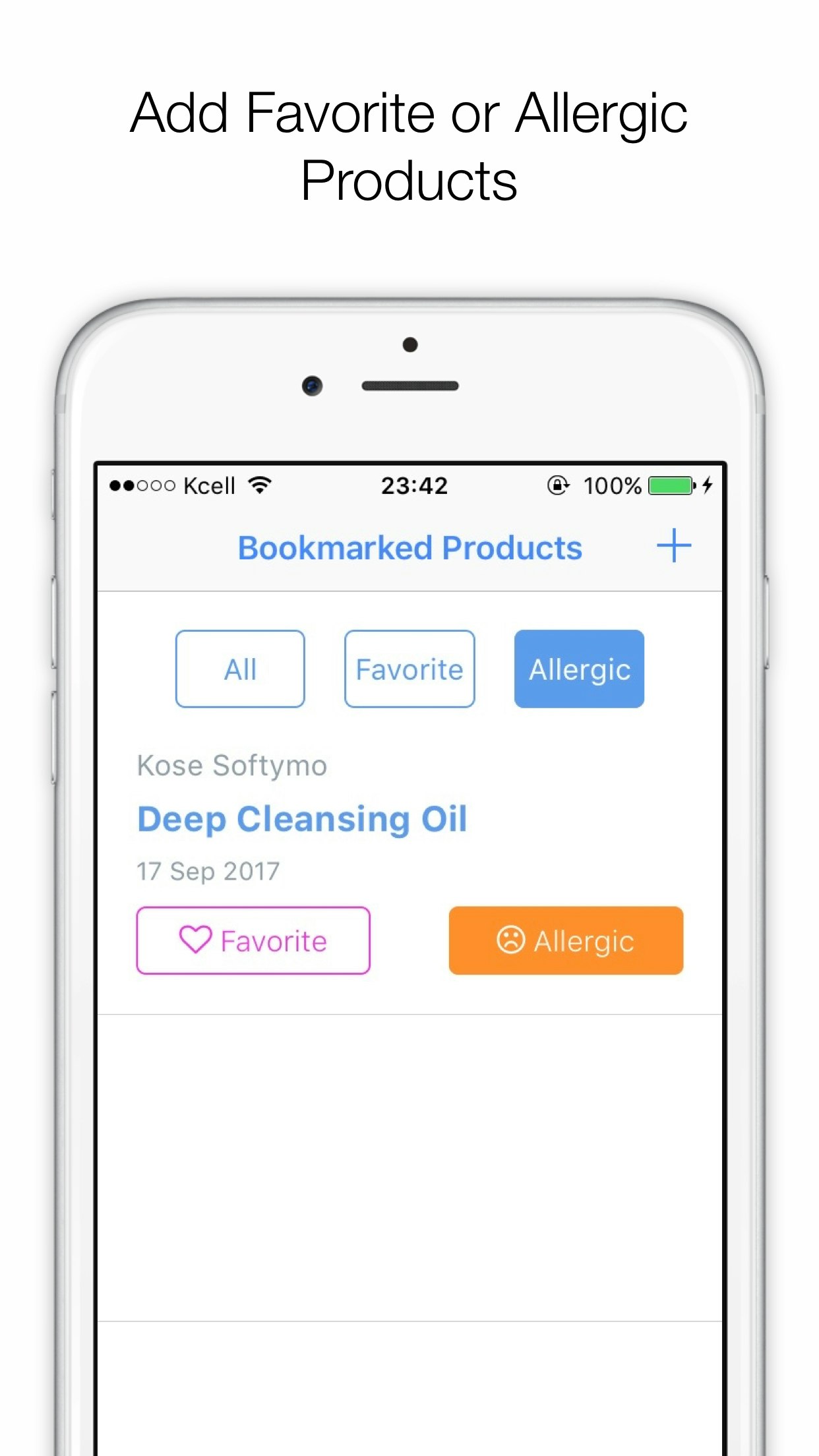 MySkincare App gallery image