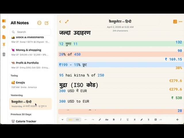 NoteCalc - Notepad Calculator gallery image