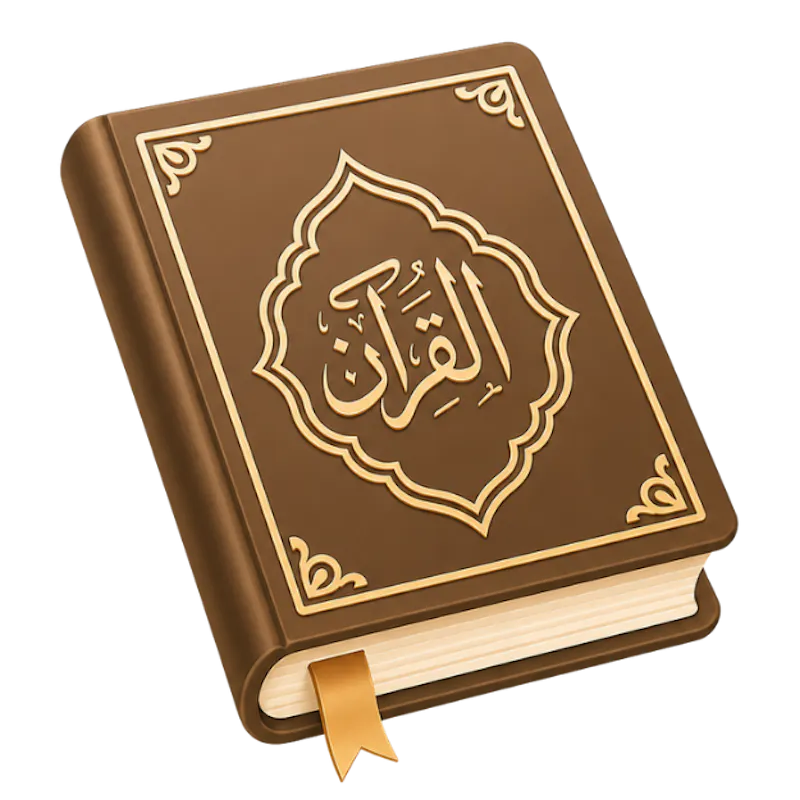 Easy Quran screenshot 1
