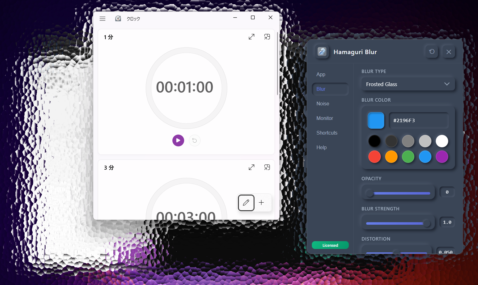 Hamaguri Blur - Screenshot 2 showing product features and functionality