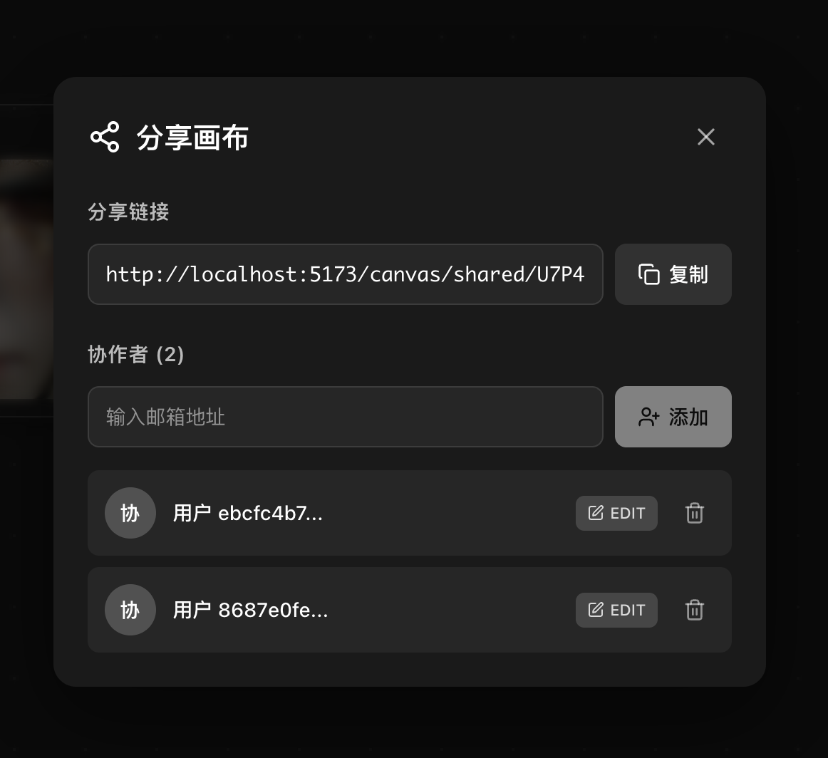 NextCut Online - Screenshot 3 showing product features and functionality
