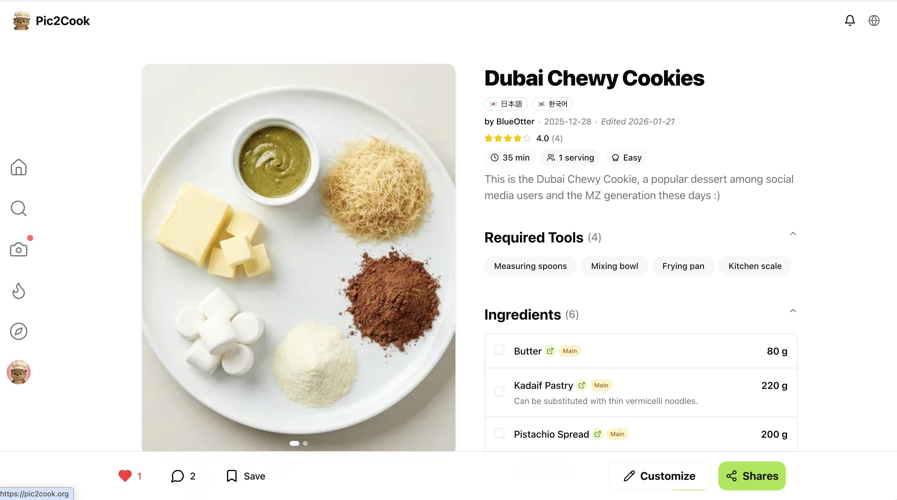 Pic2Cook gallery image