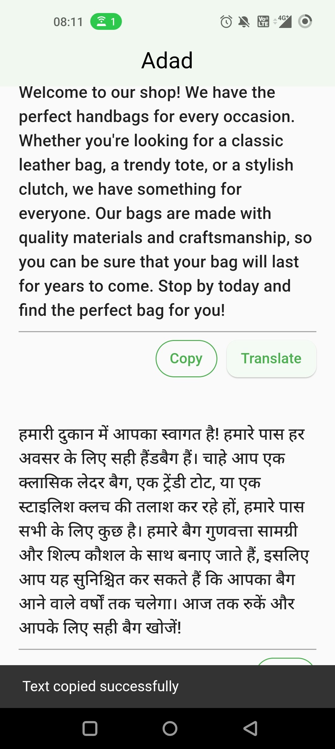 Adad - Generate product descriptions in Hindi media 5