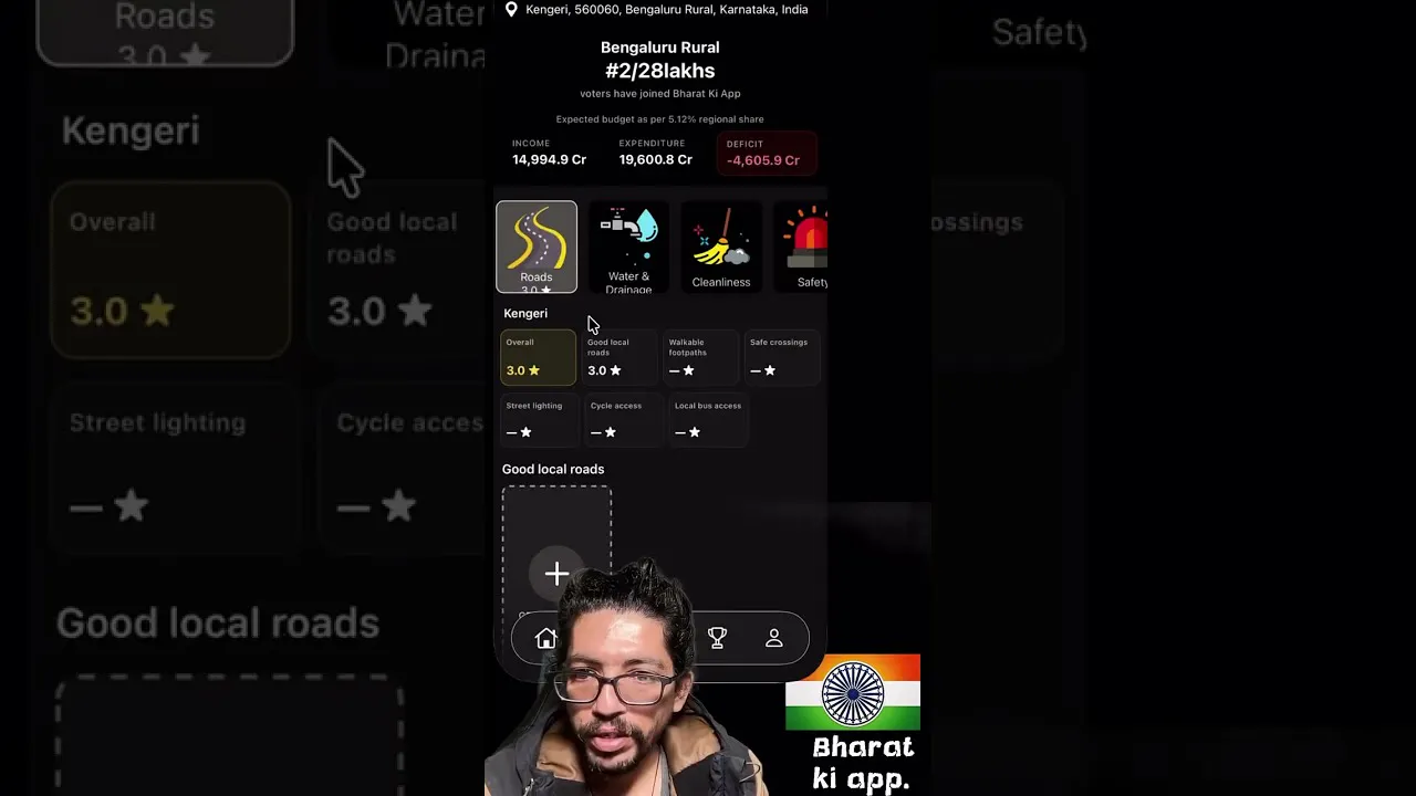 Bharat Ki App gallery image