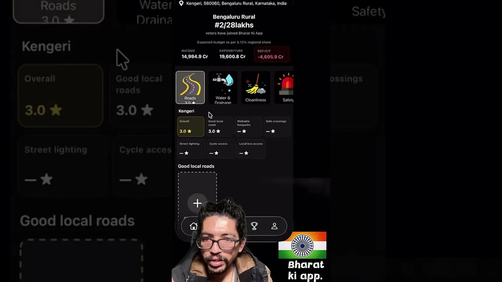 Bharat Ki App screenshot 1 (video preview)