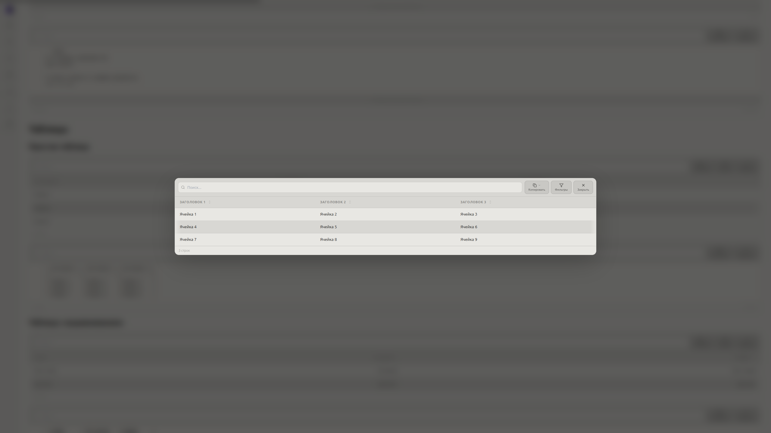 Hub — Opensophy gallery image