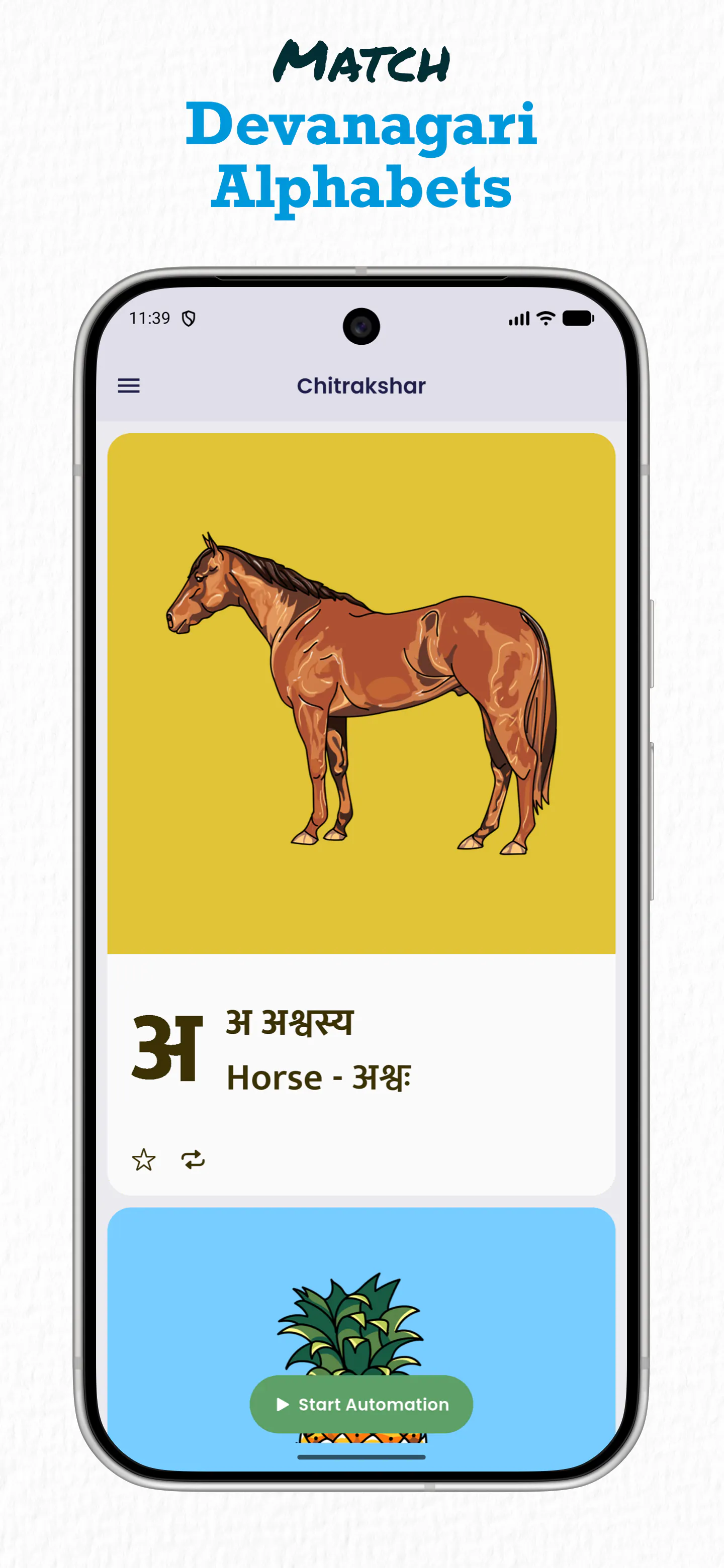 Chitrakshar: Language Learning gallery image