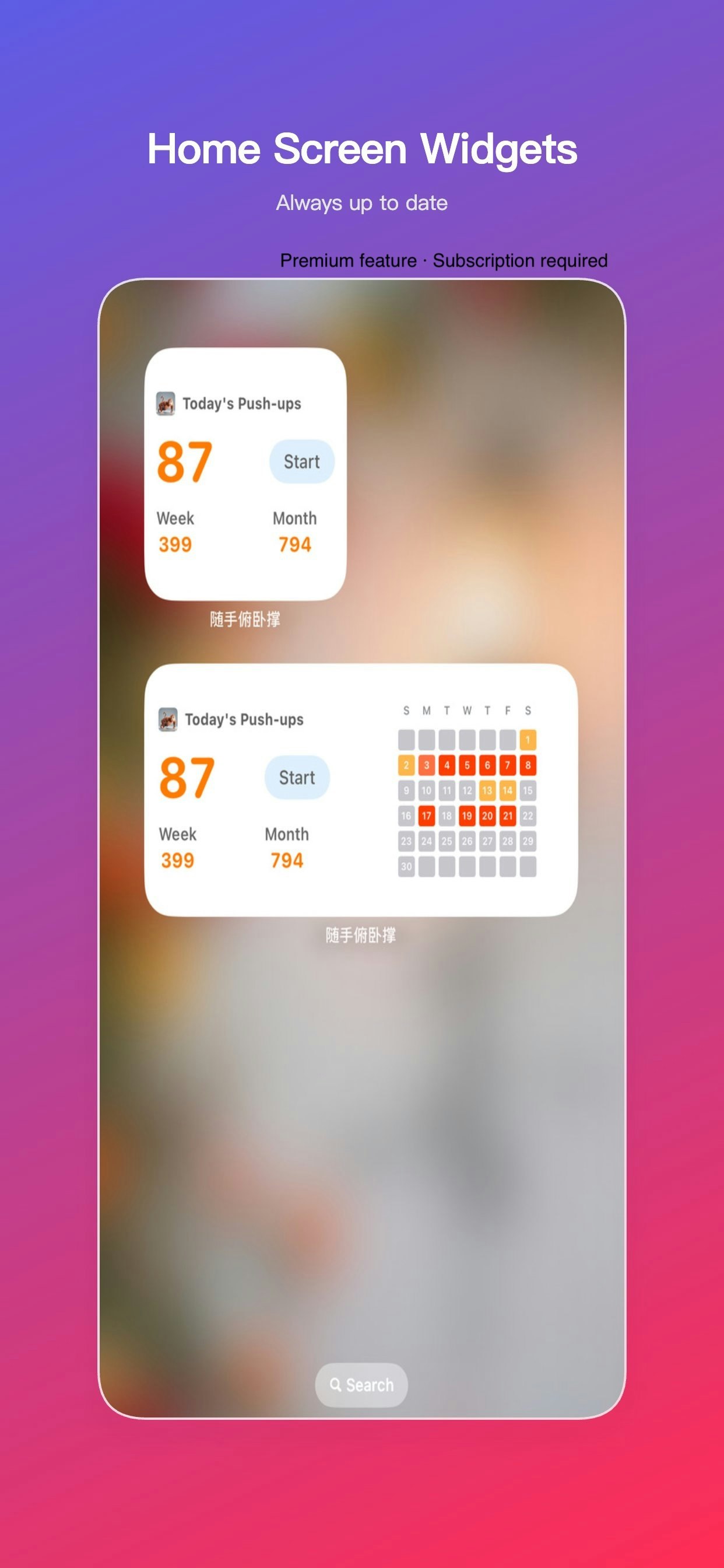 PushUpGo – Lightweight Push-up Tracker gallery image