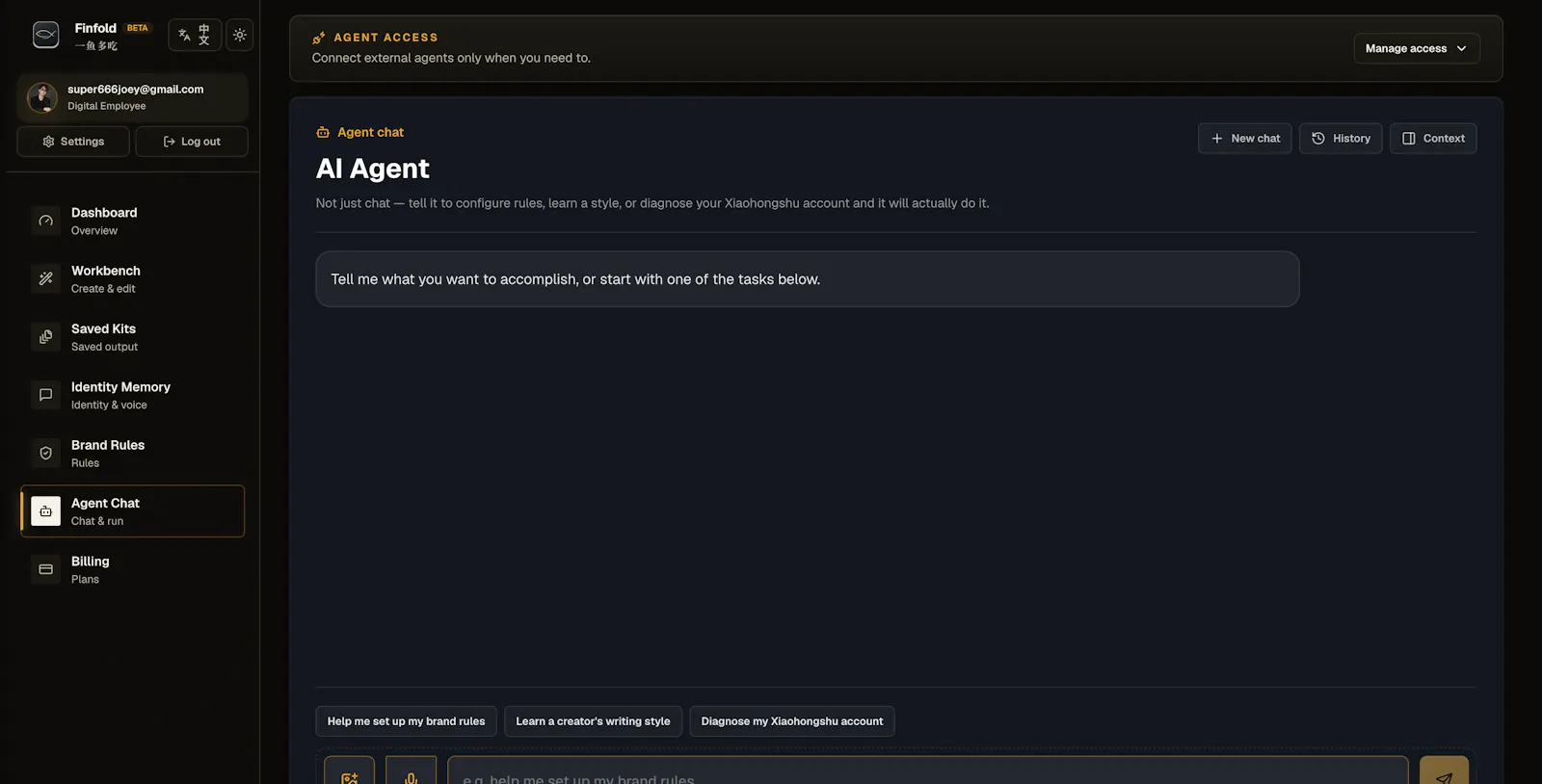 Finfold screenshot 3