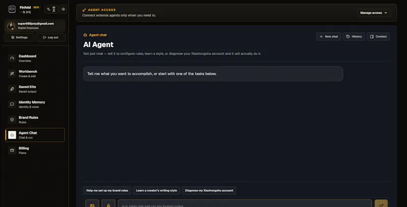 Finfold screenshot 3