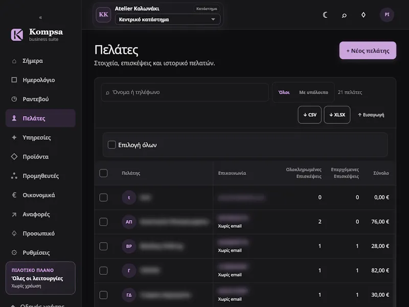 Kompsa screenshot 90