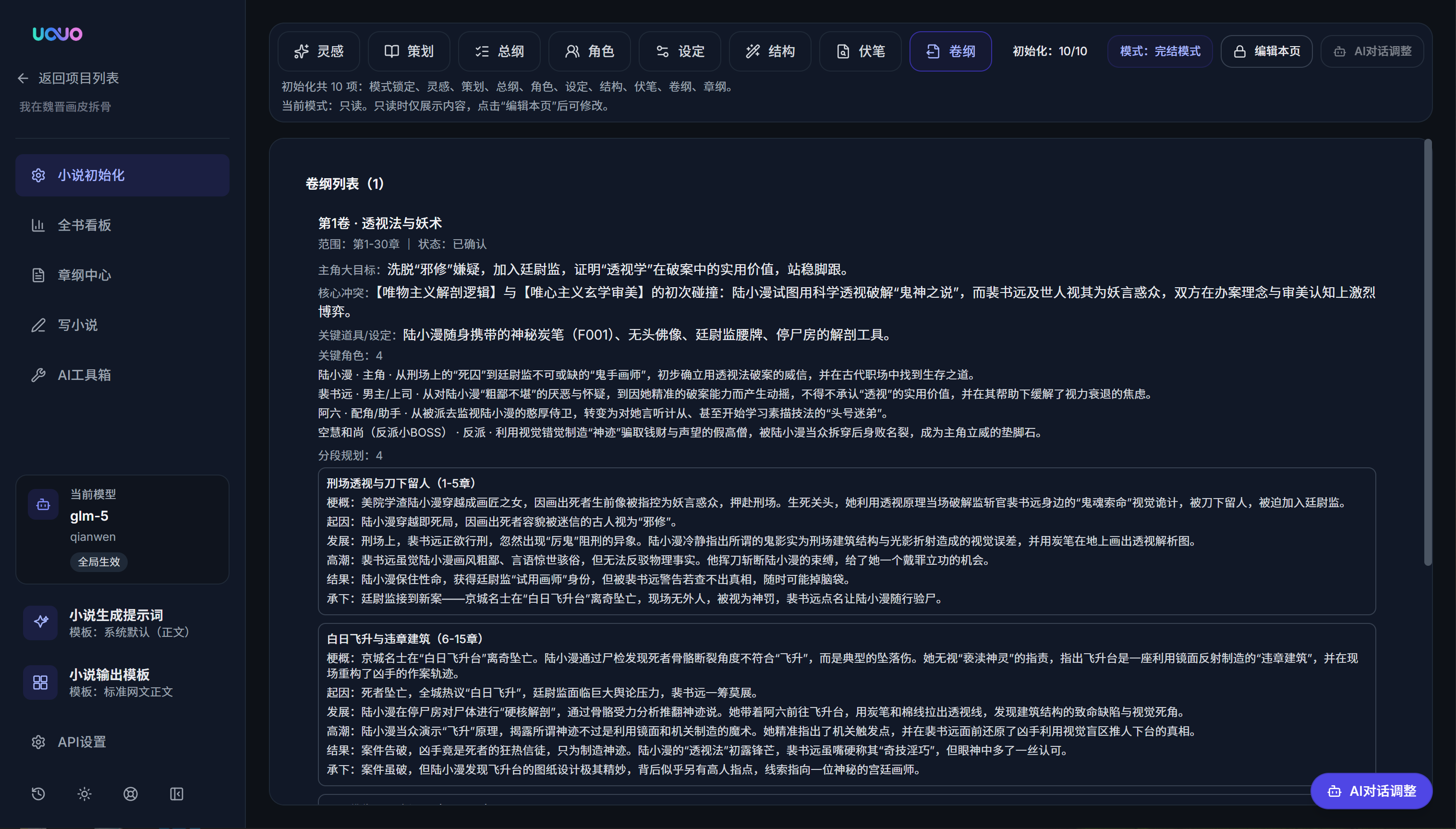 UOUO gallery image