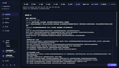 UOUO gallery image