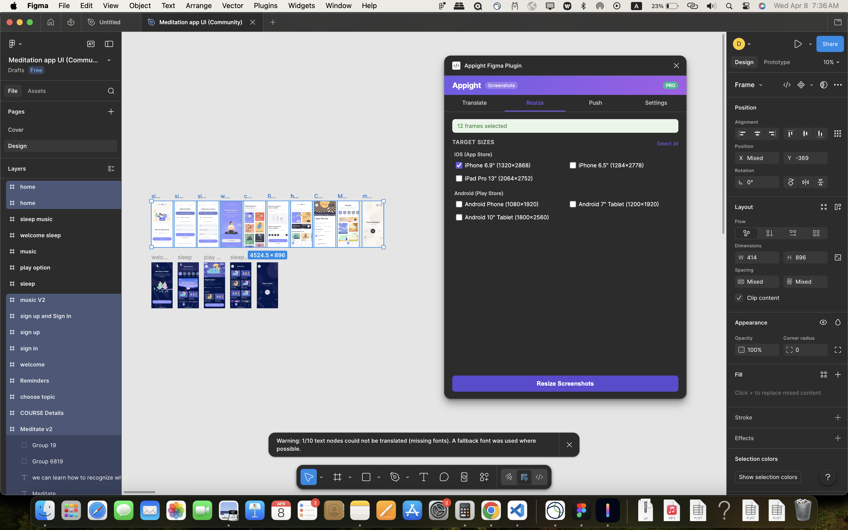 Appight Plugin gallery image