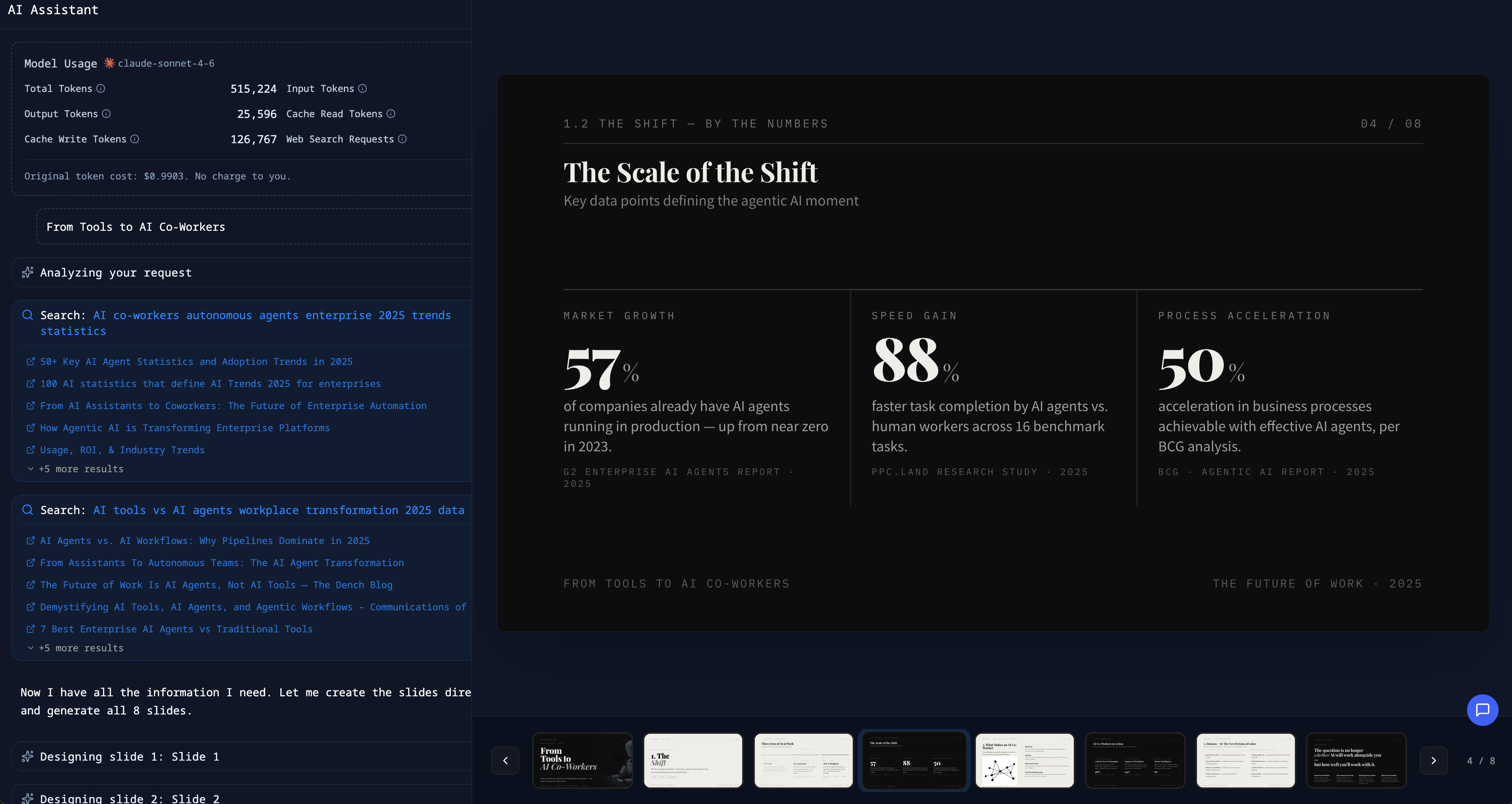 Tome App gallery image