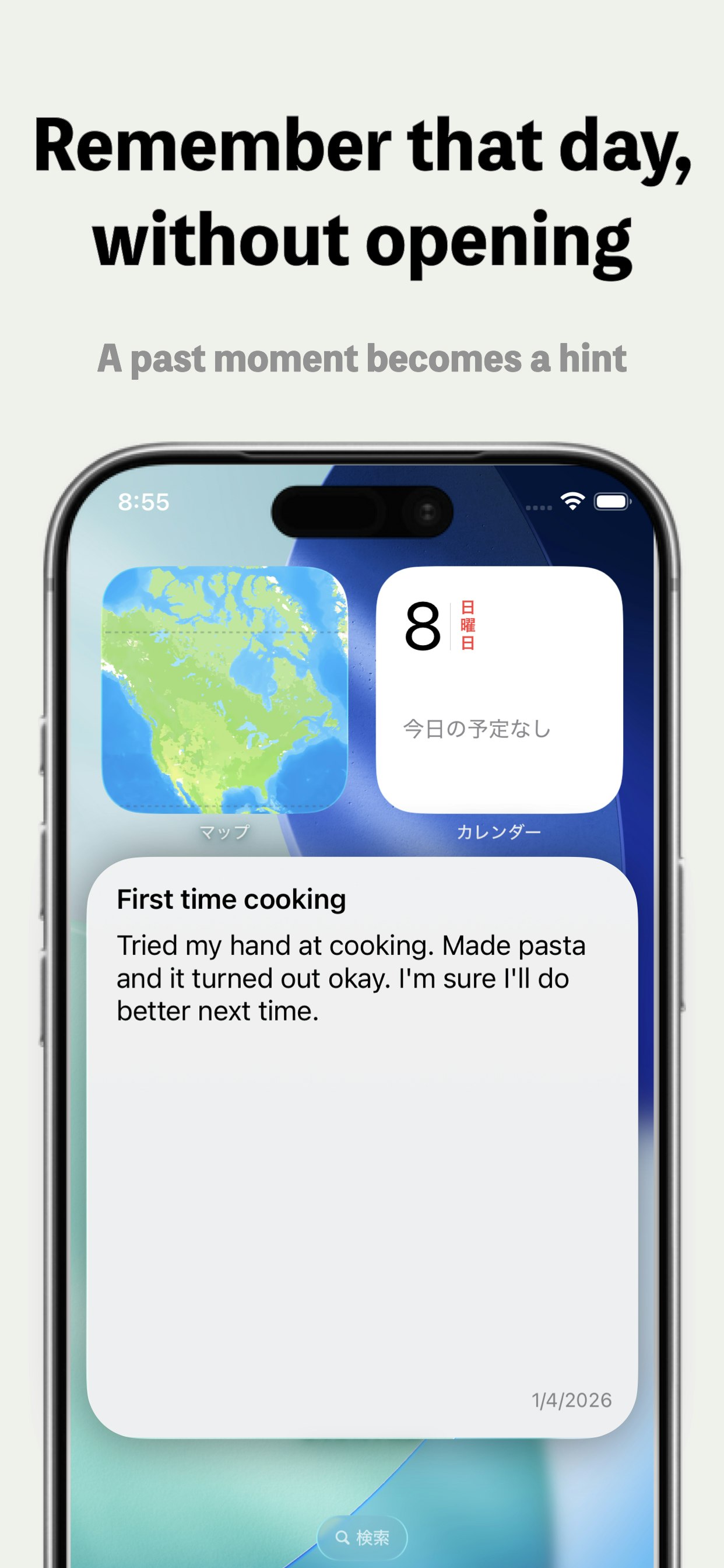 Dear Past Me - Screenshot 3 showing product features and functionality