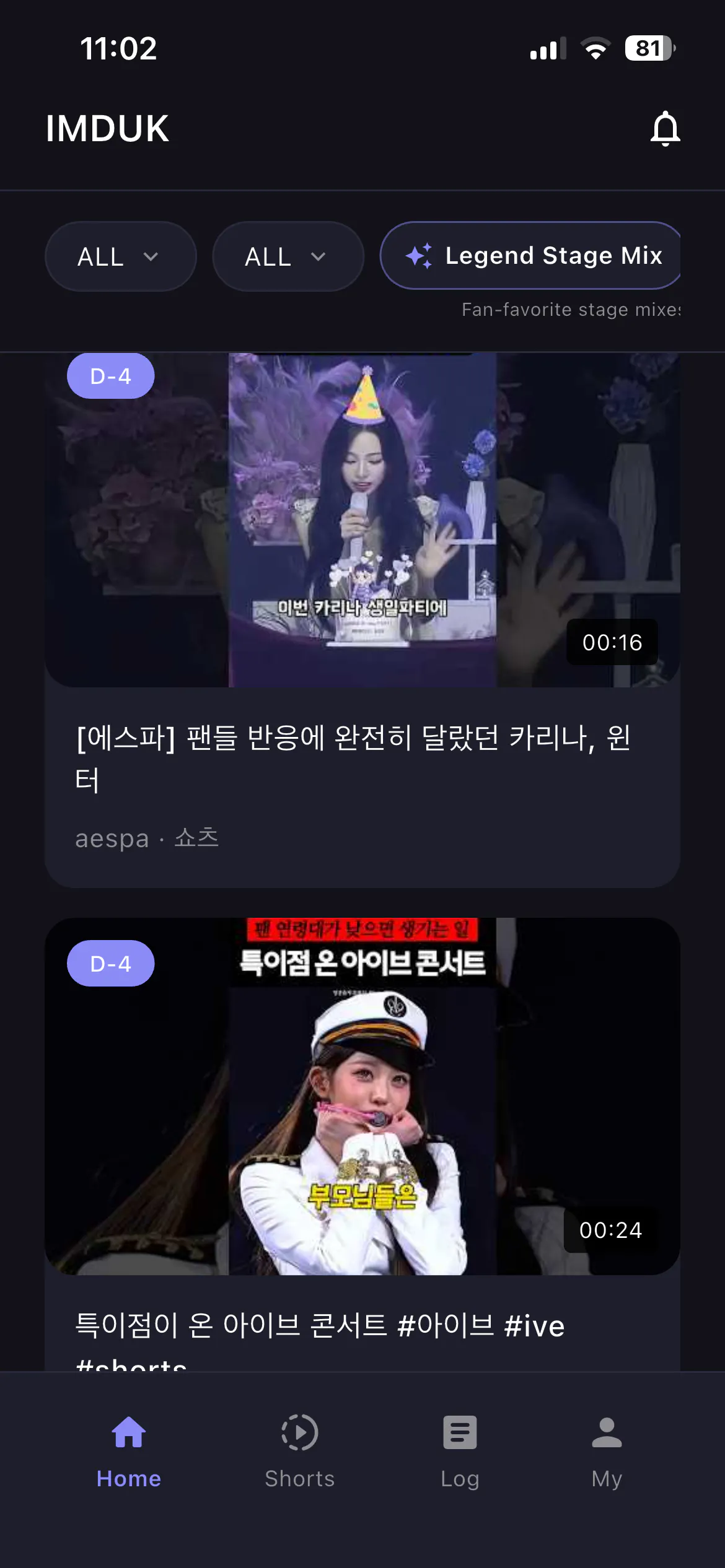 스크린샷 4