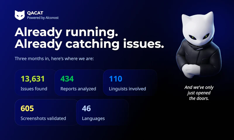QACAT screenshot 9