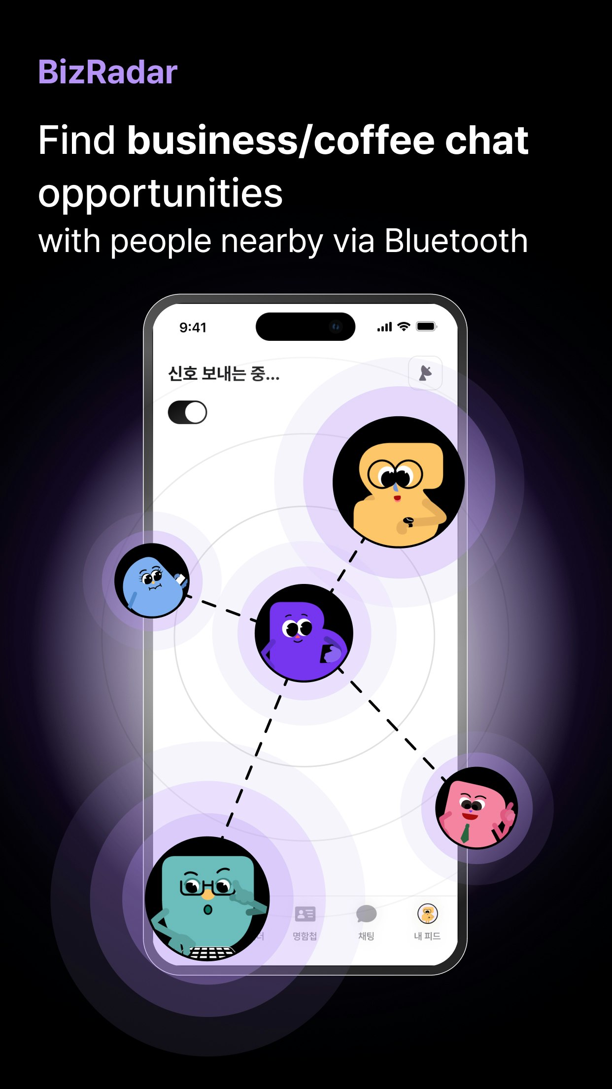 Bizcrush media 2