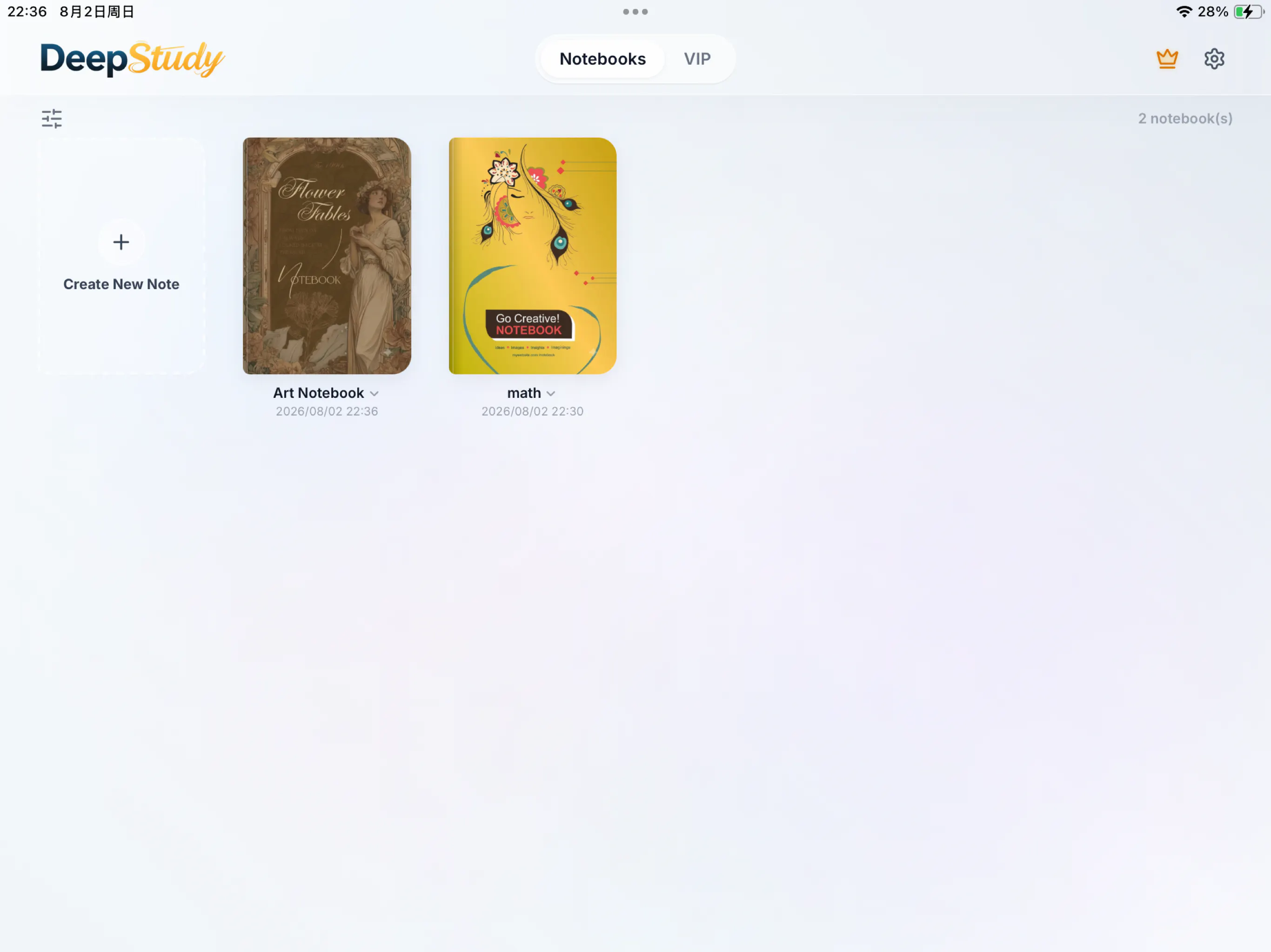 DeepStudy gallery image