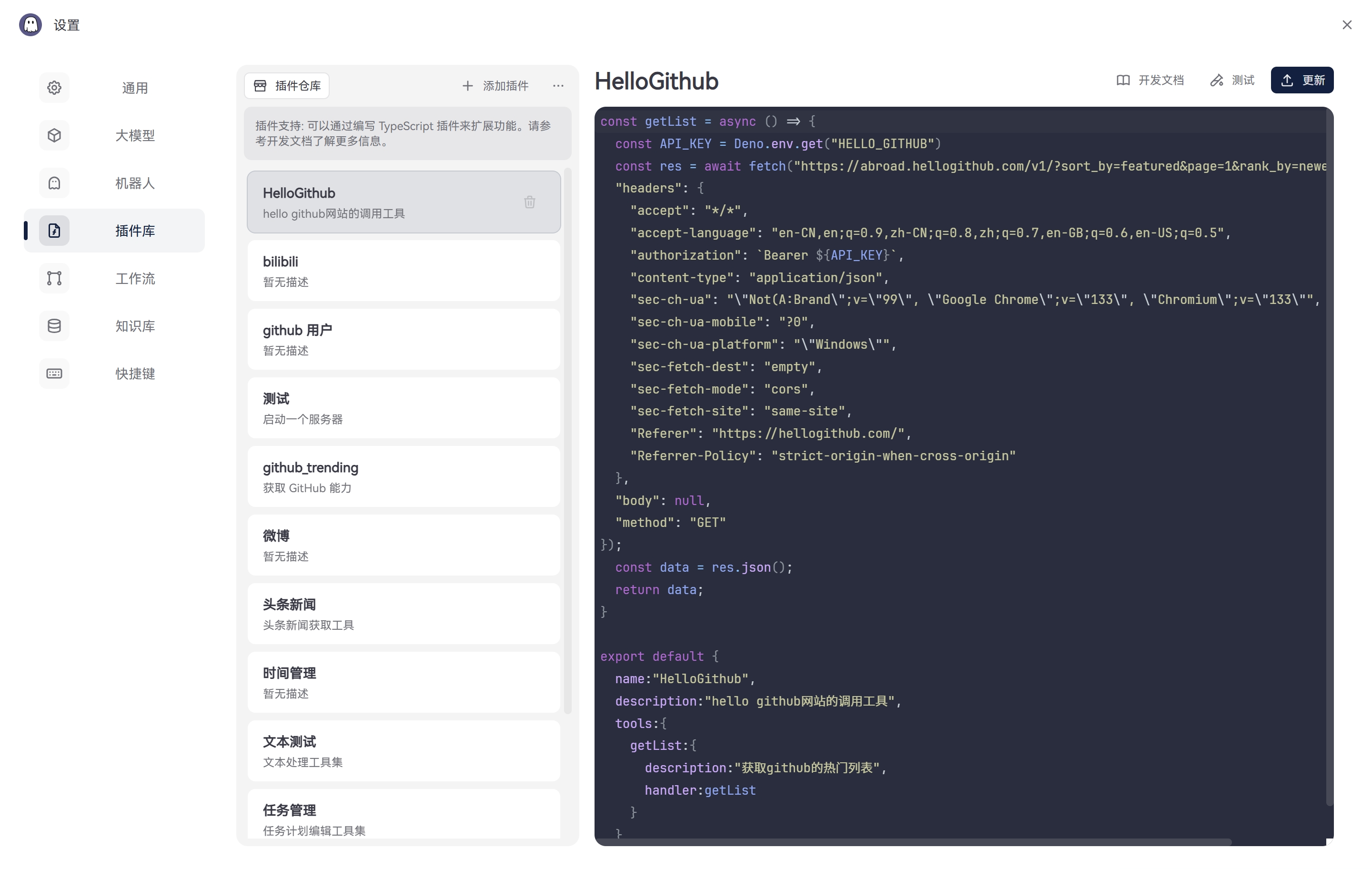 Ghostie gallery image