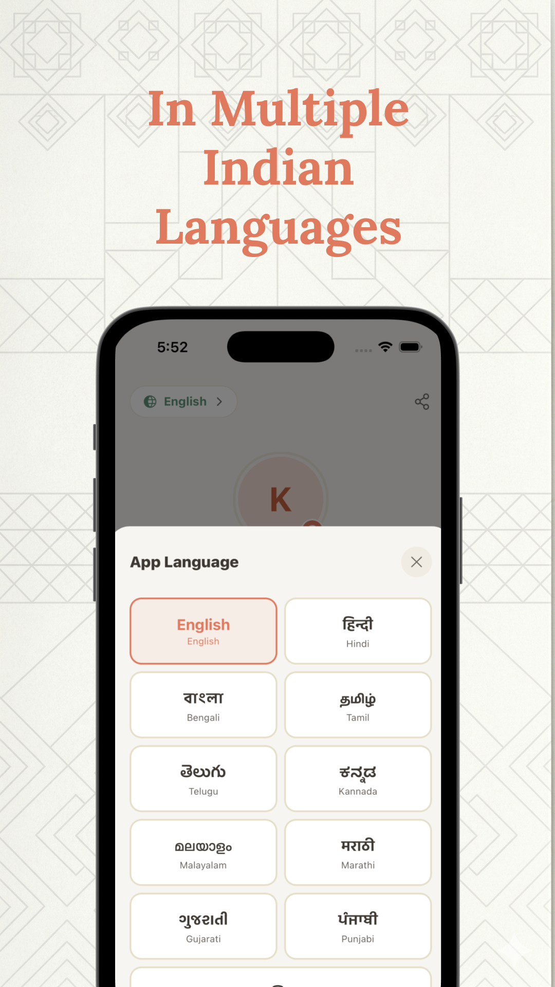 Spoken English AI gallery image
