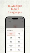 Spoken English AI gallery image