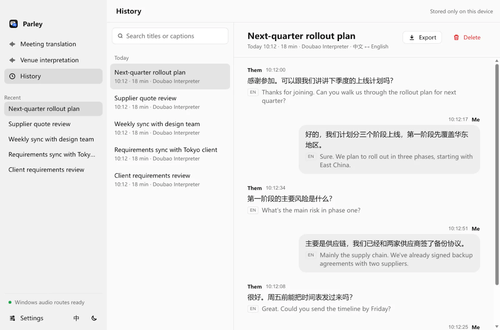 Parley screenshot 4
