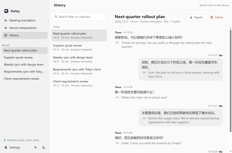 Parley screenshot 4