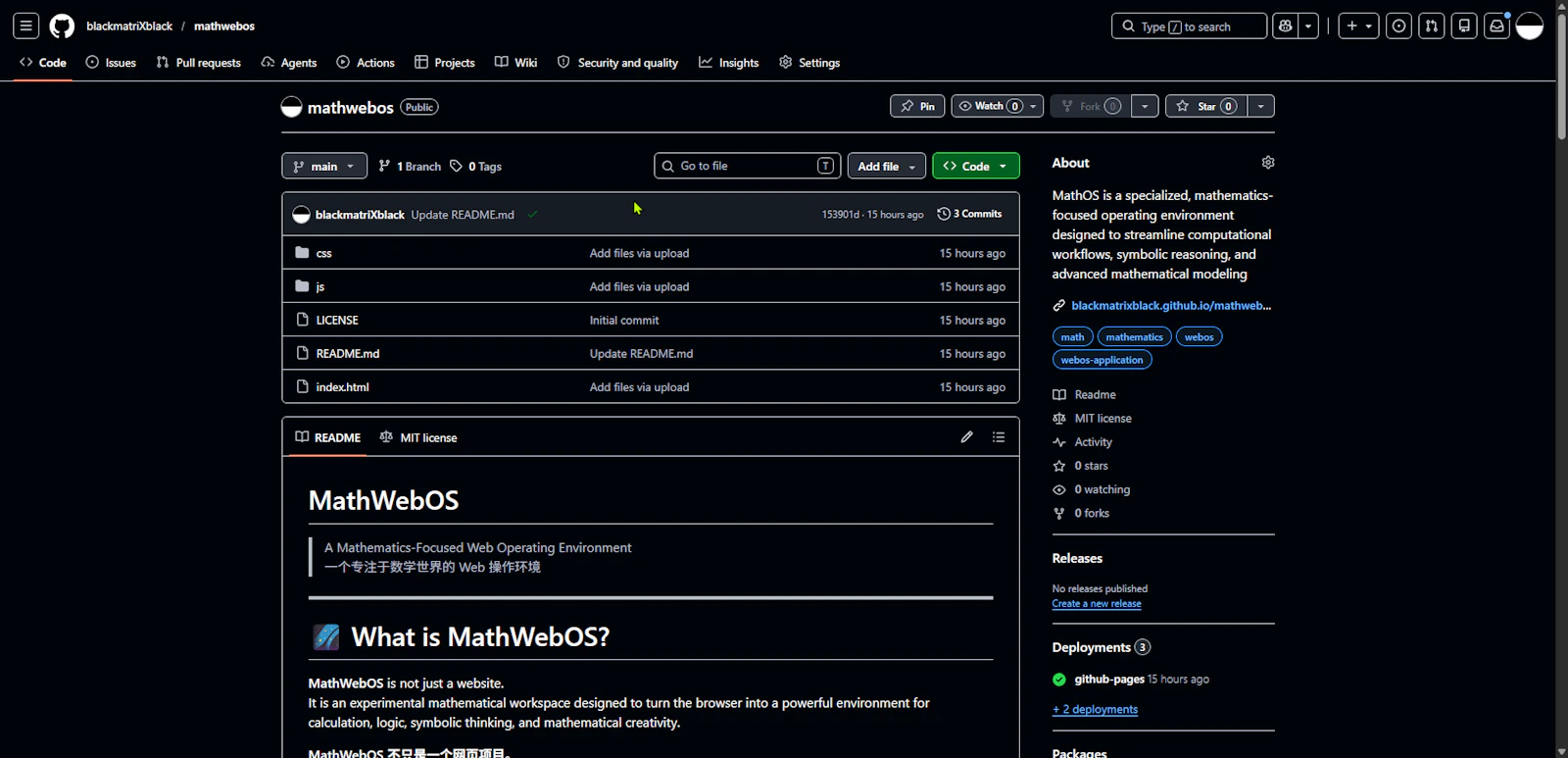 mathwebos screenshot 2