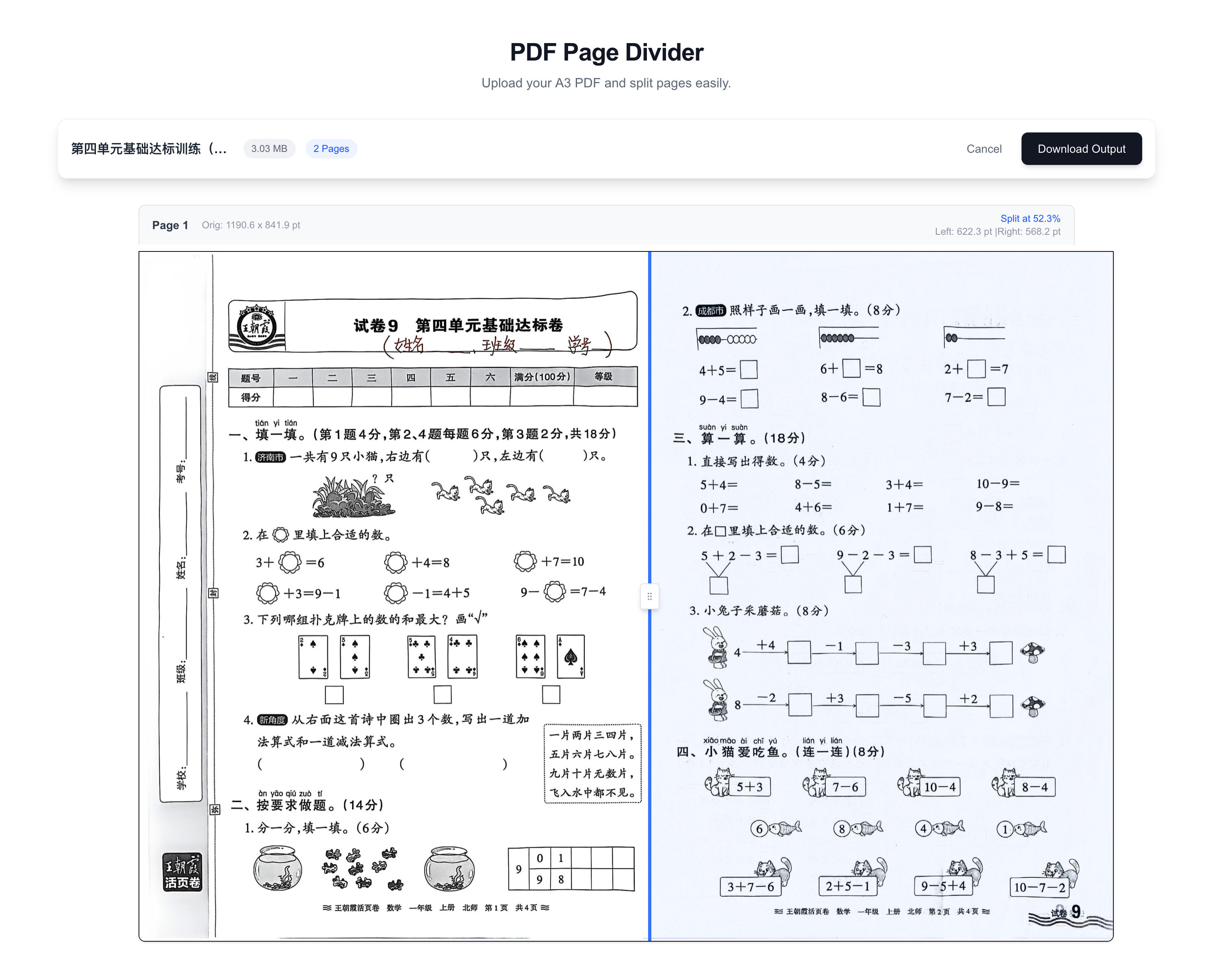 PDF Page Divider gallery image
