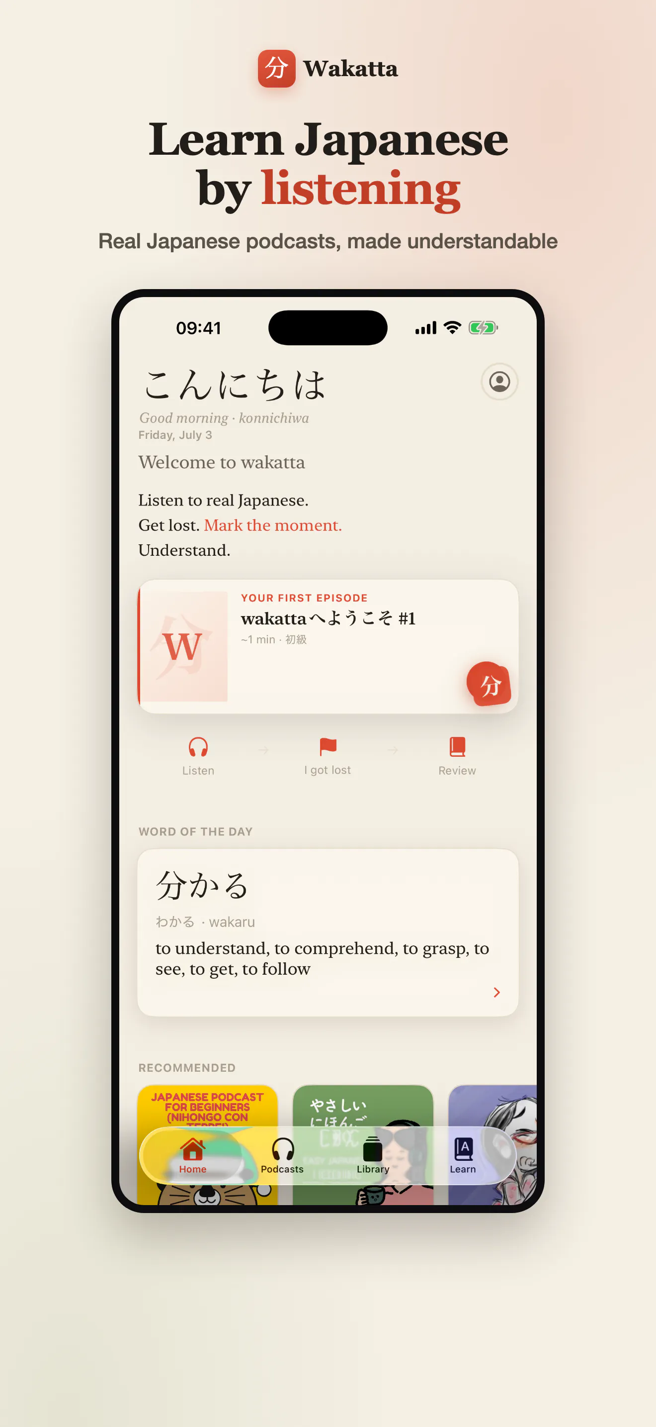 Wakatta gallery image