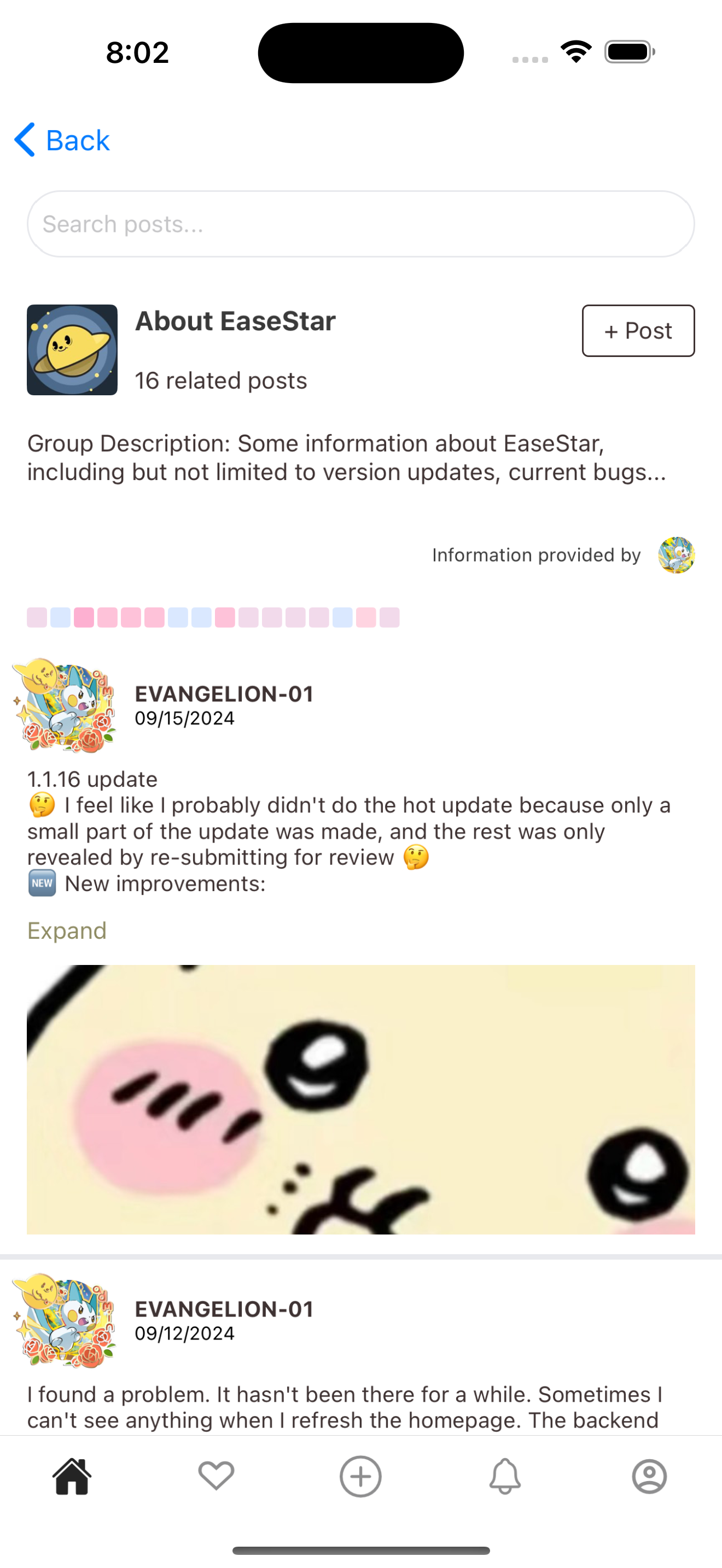 Easestar media 5