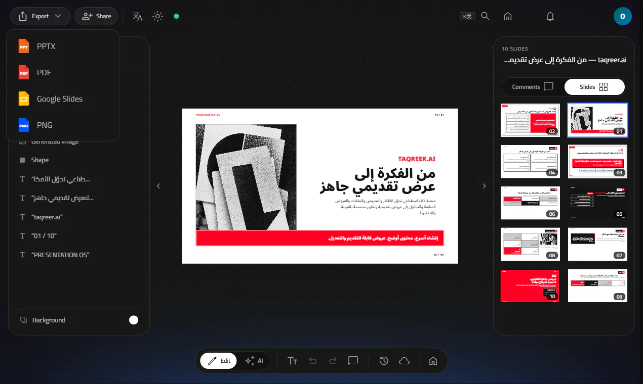 taqreer.ai screenshot 4