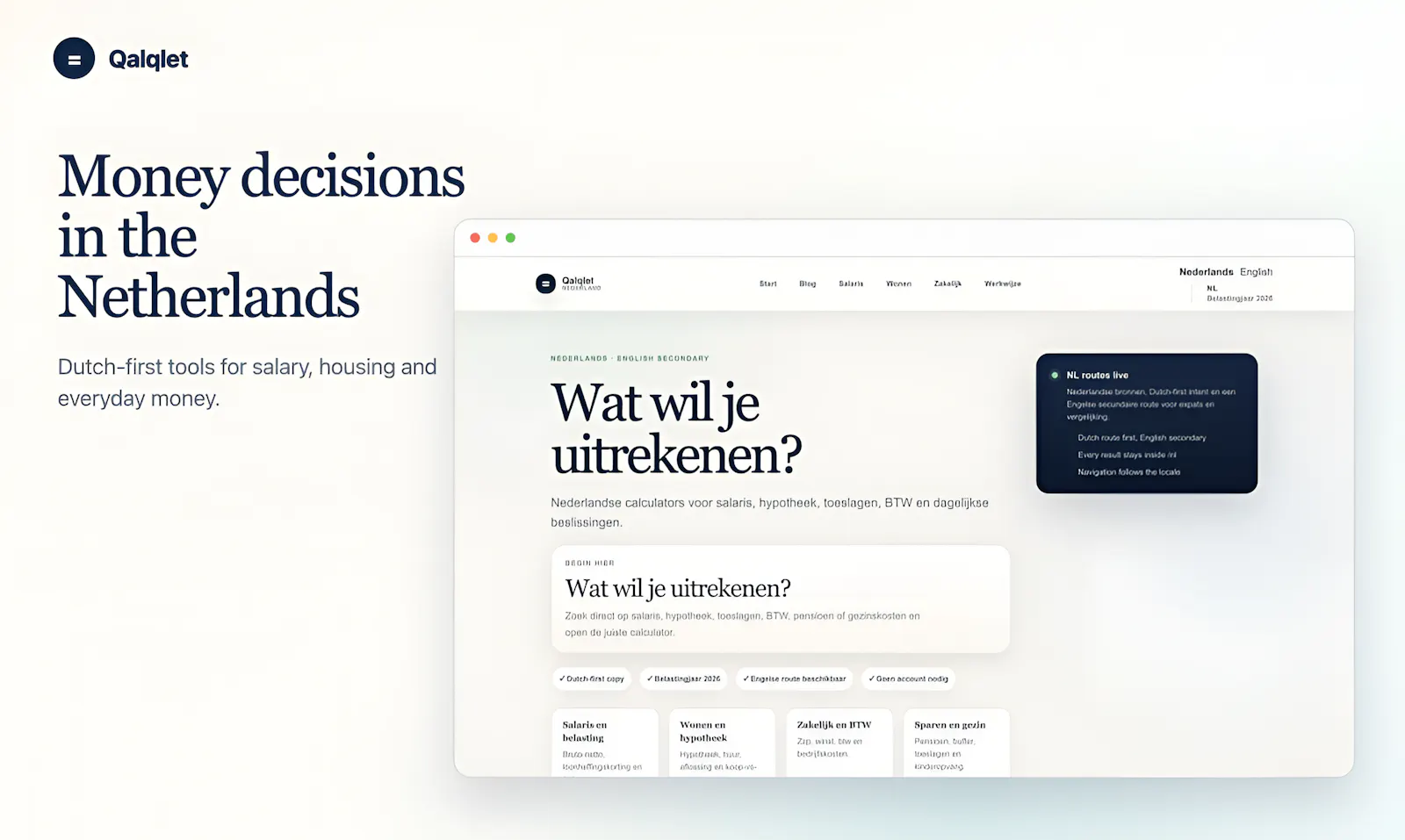 Qalqlet screenshot 2
