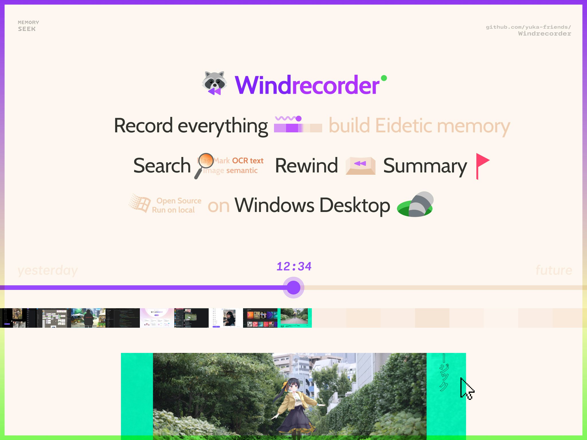 Windrecorder gallery image