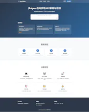 App-Maker gallery image