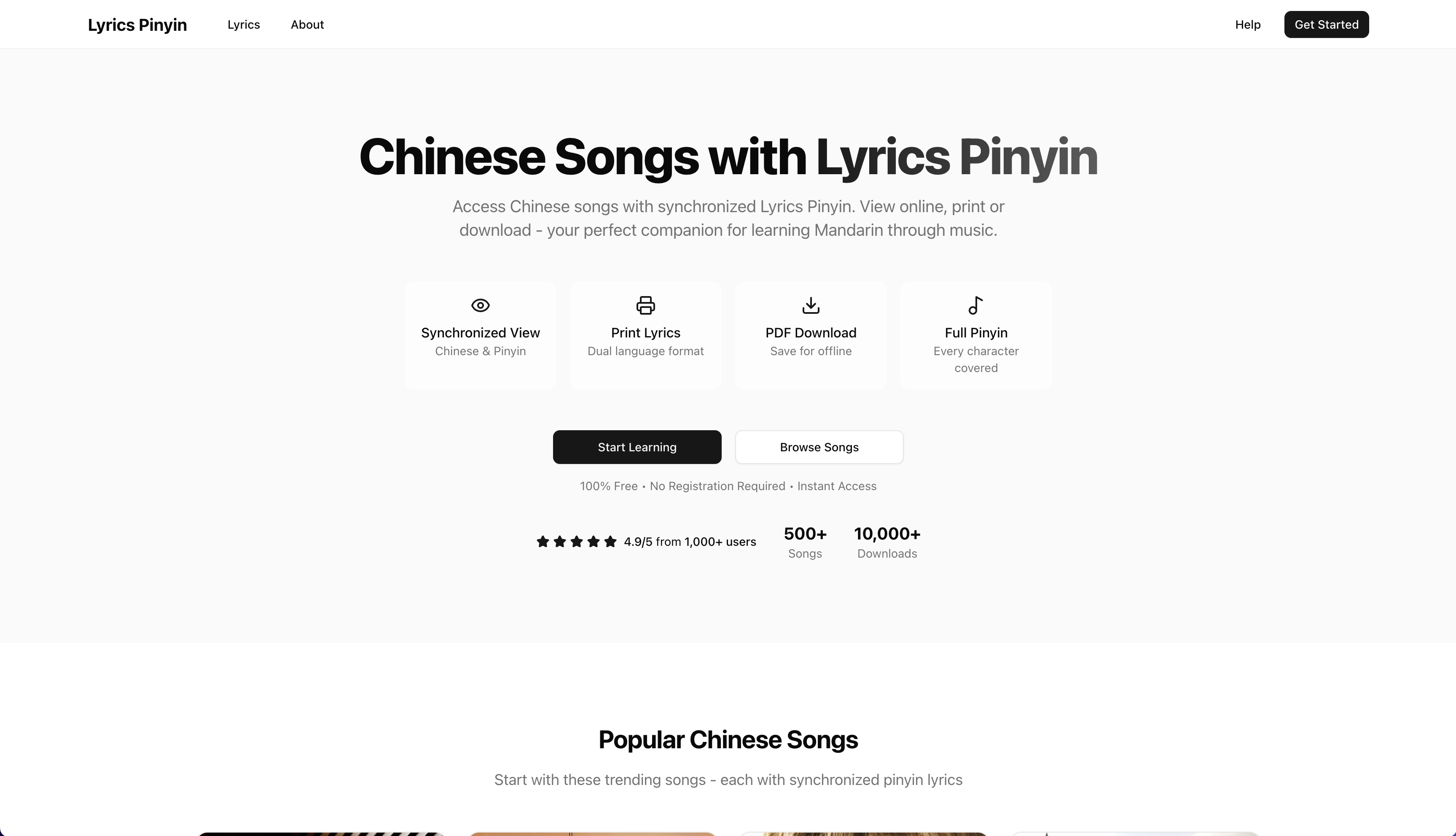 เนื้อเพลงพินอิน - เพลงจีนที่มีเนื้อเพลง Pinyin media 1