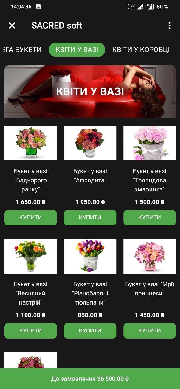 신성한 앱 - CRM, Telegram, Internet Shop, B2B, Shop 미디어 8