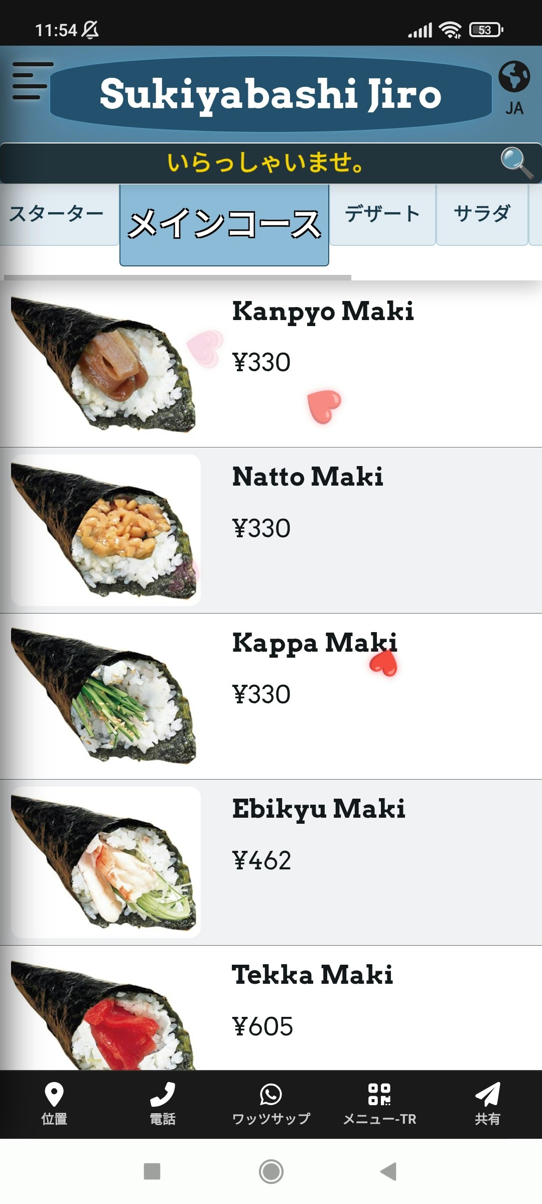 Menu-TR gallery image