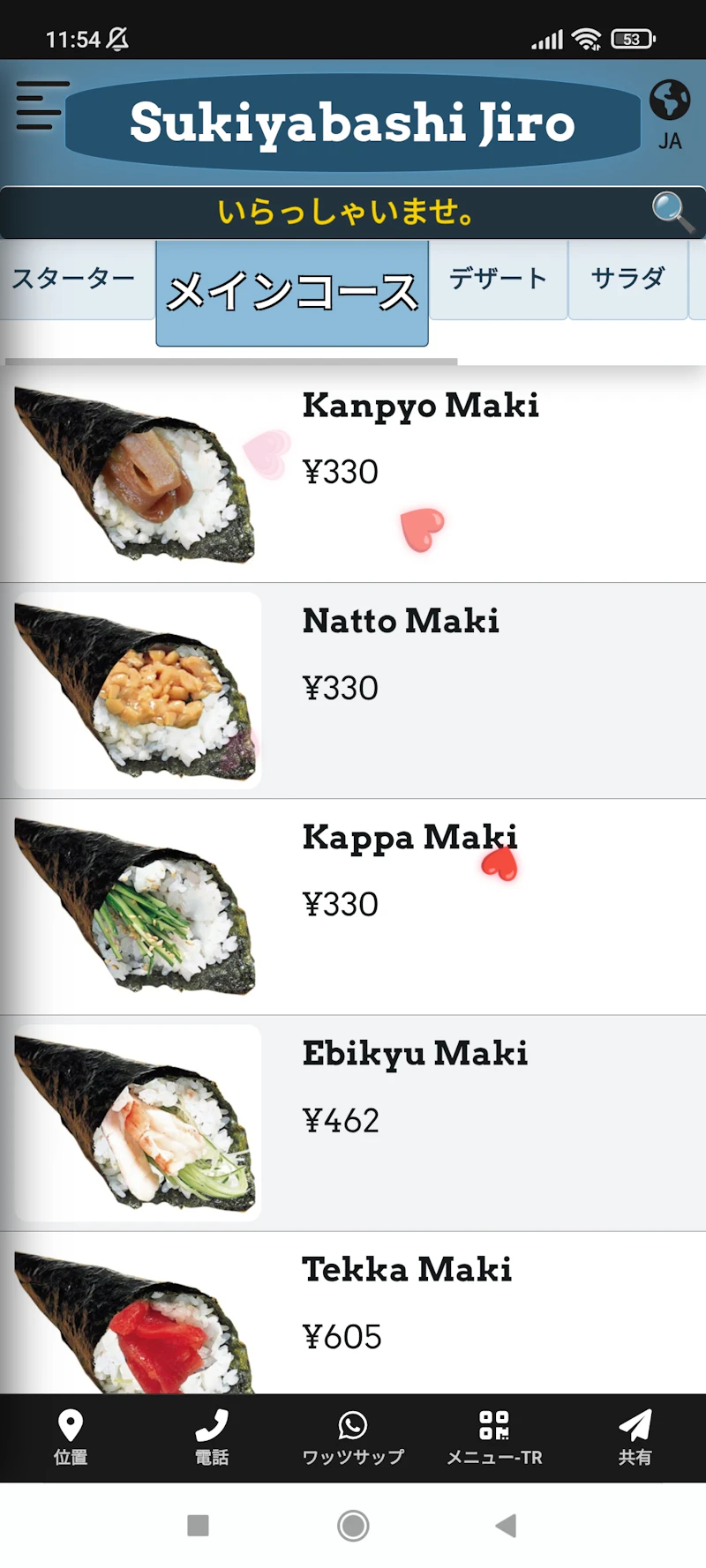 Menu-TR screenshot 2
