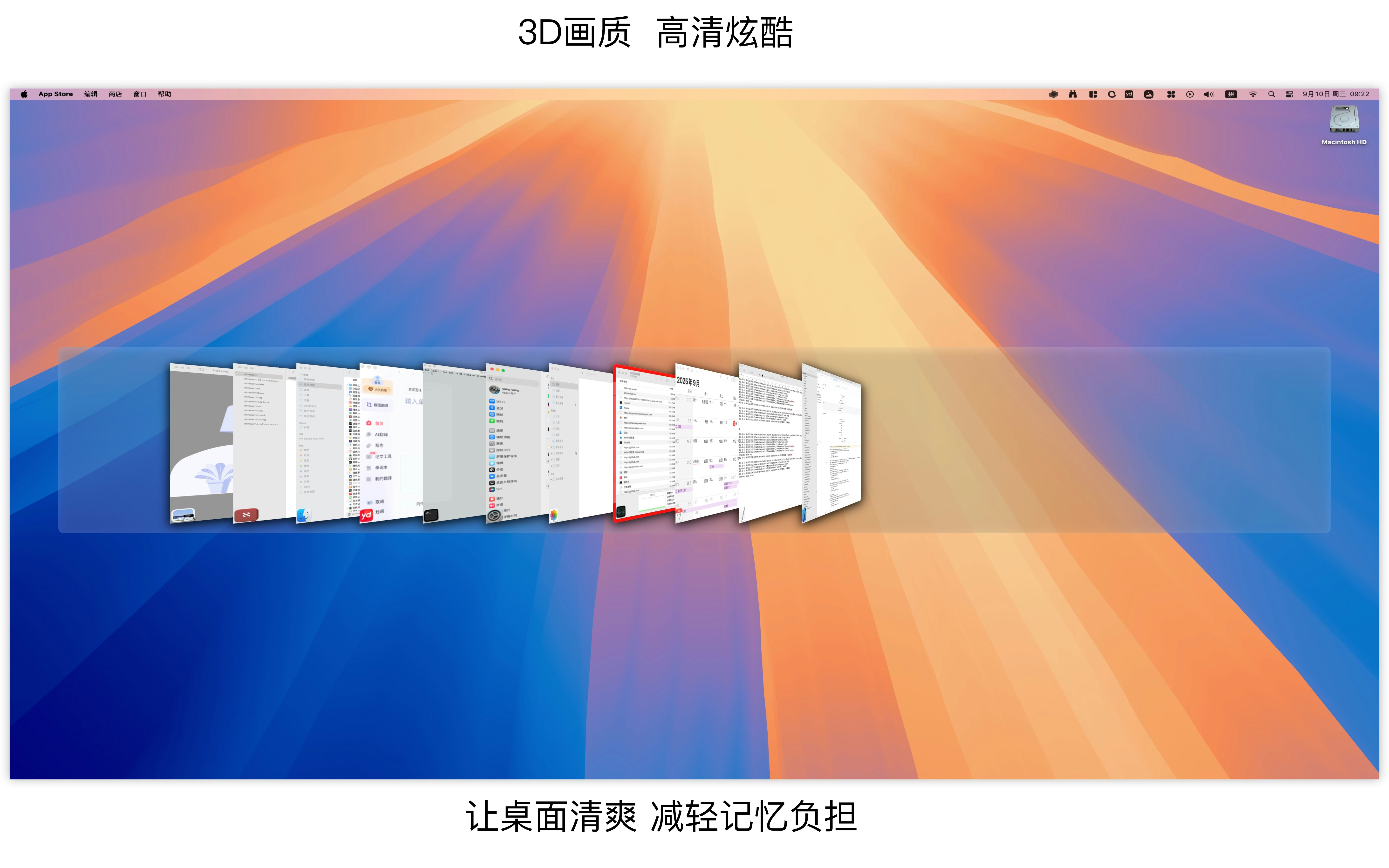 A new 3D Window manager App on MacOS gallery image