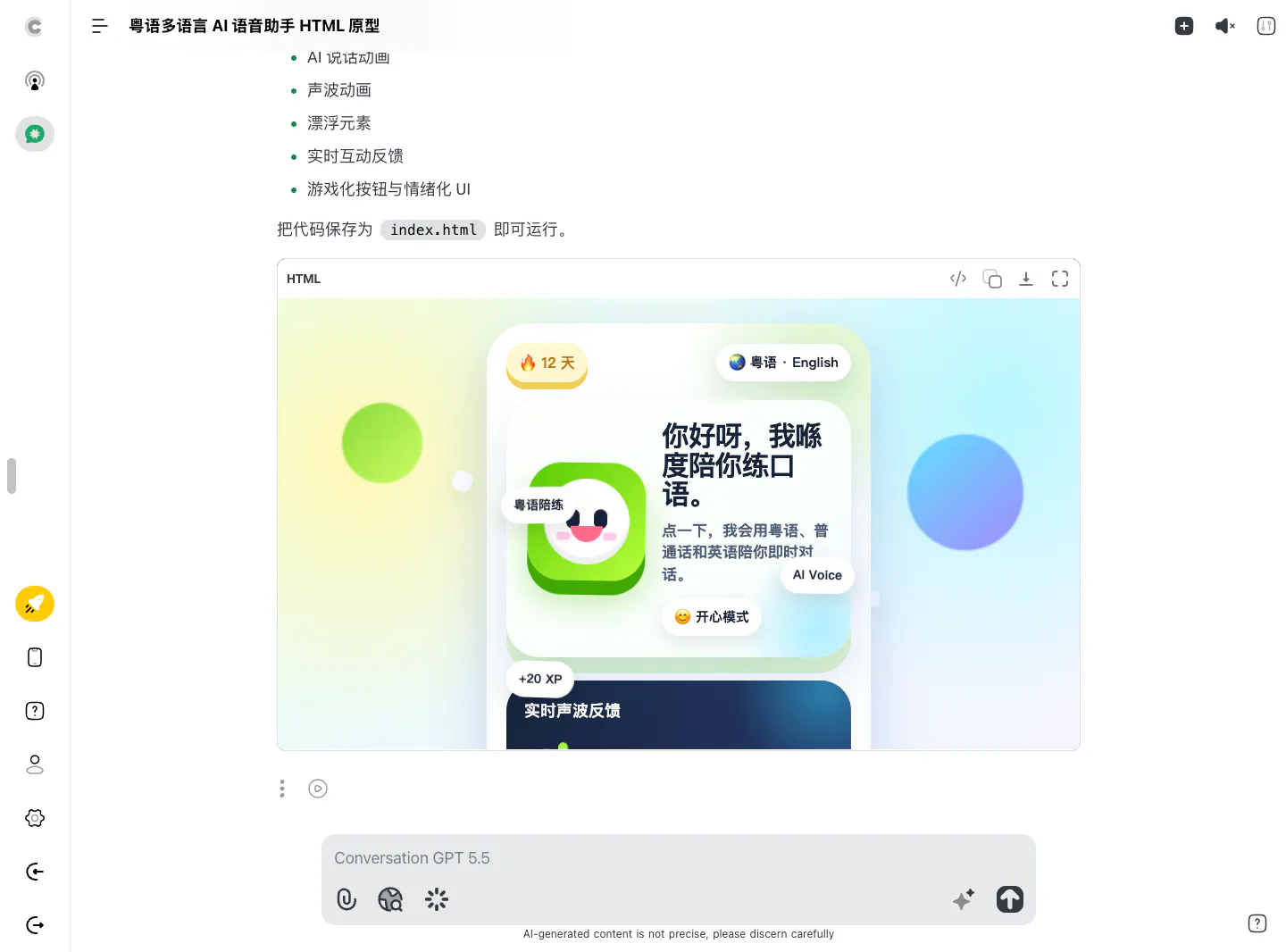 스크린샷 2